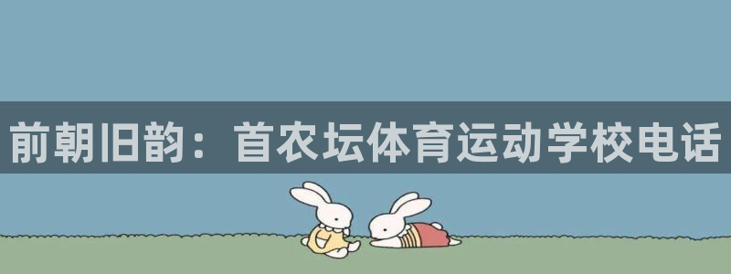 新闻图片